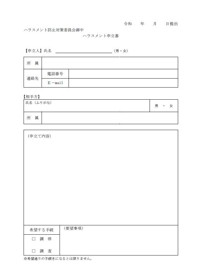 スクリーンショット 2026-01-30 142740.jpg