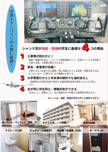 HP 空 ②.png